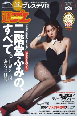 美女被男人桶到爽